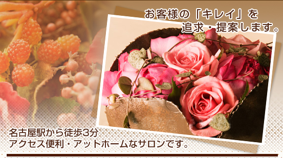 HOME ���e�� �g���[�g�����g ���É��w